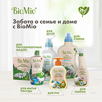 Мыло жидкое детское "Bio-soap", для нежной кожи BioMio | интернет-магазин натуральных товаров 4fresh.ru - фото 12