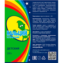 Кальций "Устричный" детский, сироп ПANTIKA | интернет-магазин натуральных товаров 4fresh.ru - фото 3
