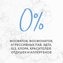 Кондиционер экологичный для белья, без запаха 4fresh HOME | интернет-магазин натуральных товаров 4fresh.ru - фото 4