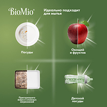 Пена для мытья посуды экологичная "BIO-FOAM", без запаха BioMio | интернет-магазин натуральных товаров 4fresh.ru - фото 6