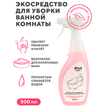 4FRESH BOX "Экоуборка" 4fresh HOME | интернет-магазин натуральных товаров 4fresh.ru - фото 7