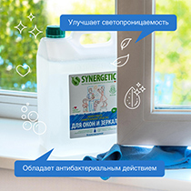 Средство для мытья стекол Synergetic | интернет-магазин натуральных товаров 4fresh.ru - фото 6