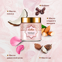 Крем для лица "Wedding Day Face Cream" Zeitun | интернет-магазин натуральных товаров 4fresh.ru - фото 3