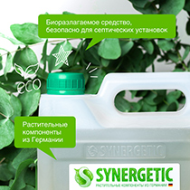 Средство для кухонных плит Synergetic | интернет-магазин натуральных товаров 4fresh.ru - фото 8