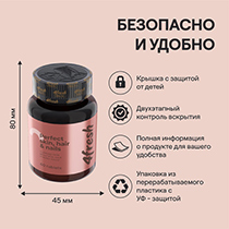 Комплекс витаминов для роста и здоровья волос и ногтей 4fresh HEALTH | интернет-магазин натуральных товаров 4fresh.ru - фото 5