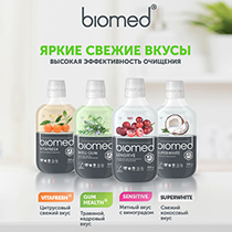 Ополаскиватель для полости рта "Sensitive" Biomed | интернет-магазин натуральных товаров 4fresh.ru - фото 10