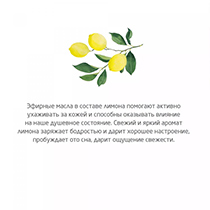 Цитрусовый дезодорант Weleda | интернет-магазин натуральных товаров 4fresh.ru - фото 3