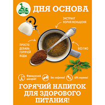 Цикорий с женьшенем Bionova | интернет-магазин натуральных товаров 4fresh.ru - фото 3
