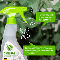 Средство для кухонных плит Synergetic | интернет-магазин натуральных товаров 4fresh.ru - фото 7