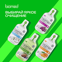 Ополаскиватель для полости рта "Superwhite" Biomed | интернет-магазин натуральных товаров 4fresh.ru - фото 9