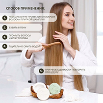 Шампунь твердый "Pro Vitamin" Meela Meelo | интернет-магазин натуральных товаров 4fresh.ru - фото 4