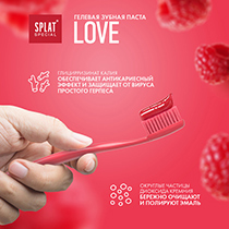 Зубная паста "Love" Splat | интернет-магазин натуральных товаров 4fresh.ru - фото 4