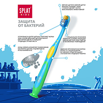 Детская зубная щётка c ионами серебра, морская волна Splat | интернет-магазин натуральных товаров 4fresh.ru - фото 3