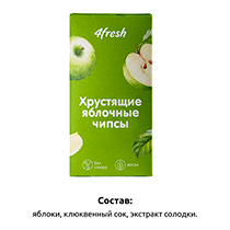 Пастила яблочная "Классическая", хрустящая 4fresh FOOD | интернет-магазин натуральных товаров 4fresh.ru - фото 5