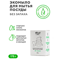 4FRESH BOX "Экоуборка" 4fresh HOME | интернет-магазин натуральных товаров 4fresh.ru - фото 4