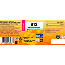 Добавка к пище “Витамин В12 (метилкобаламин)”, 1000 мкг, таблетки CHIKALAB | интернет-магазин натуральных товаров 4fresh.ru - фото 2