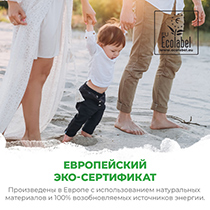 Подгузники-трусики детские "Pure&Nature", дышащие, размер 5/junior, 9-14 кг Synergetic | интернет-магазин натуральных товаров 4fresh.ru - фото 3