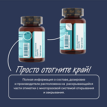 Магний В6 4fresh HEALTH | интернет-магазин натуральных товаров 4fresh.ru - фото 7