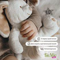 Гель экологичный "Bio-sensitive baby" для стирки и кондиционер для детского белья BioMio | интернет-магазин натуральных товаров 4fresh.ru - фото 4