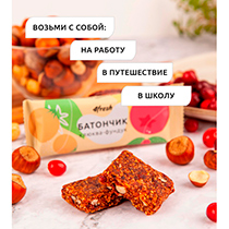 Батончик фруктово-ореховый "Клюква-Фундук" 4fresh FOOD | интернет-магазин натуральных товаров 4fresh.ru - фото 3