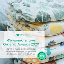 Подгузники "Travel pack" размер M, 3 расцветки Offspring | интернет-магазин натуральных товаров 4fresh.ru - фото 3