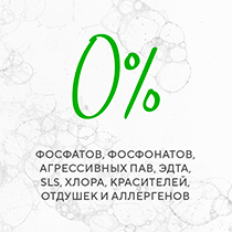 Мыло экологичное для мытья посуды, без запаха 4fresh HOME | интернет-магазин натуральных товаров 4fresh.ru - фото 3