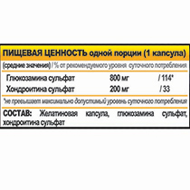 Препарат для укрепления связок и суставов Joint Formula IRONMAN | интернет-магазин натуральных товаров 4fresh.ru - фото 2
