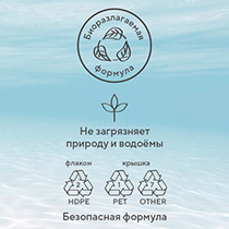 Средство экологичное для окон и зеркал, без запаха 4fresh HOME | интернет-магазин натуральных товаров 4fresh.ru - фото 6