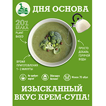 Крем-суп протеиновый с брокколи Bionova | интернет-магазин натуральных товаров 4fresh.ru - фото 3