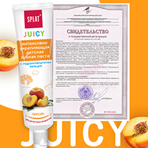 Зубная паста детская укрепляющаяс гидроксиапатитом серии Juicy "Персик" Splat | интернет-магазин натуральных товаров 4fresh.ru - фото 8