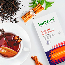 Чай с травами "Сладкий восточный", в пакетиках Herbarus | интернет-магазин натуральных товаров 4fresh.ru - фото 7