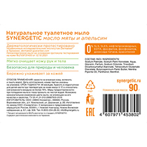 Мыло туалетное "Масло мяты и апельсин", гипоаллергенное Synergetic | интернет-магазин натуральных товаров 4fresh.ru - фото 2