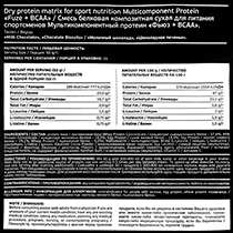 Мультикомпонентный протеин 4uze + BCAA "Молочный шоколад" Fuze | интернет-магазин натуральных товаров 4fresh.ru - фото 2