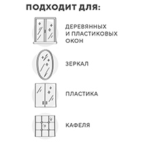 Средство экологичное для окон и зеркал, без запаха 4fresh HOME | интернет-магазин натуральных товаров 4fresh.ru - фото 3