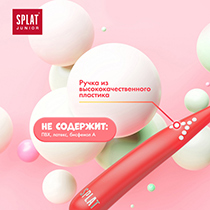 Щётка зубная, коралловая Splat | интернет-магазин натуральных товаров 4fresh.ru - фото 10