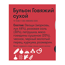 Бульон сухой "Говяжий" Easy Base | интернет-магазин натуральных товаров 4fresh.ru - фото 2