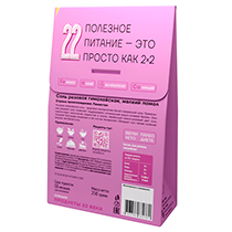 Соль розовая гималайская, мелкий помол Продукты XXII века | интернет-магазин натуральных товаров 4fresh.ru - фото 2