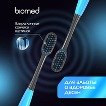 Щётка зубная комплексная "Голубая", средней жесткости Biomed | интернет-магазин натуральных товаров 4fresh.ru - фото 3