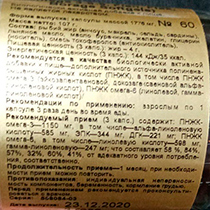 Комплекс жирных кислот Омега 3-6-9 SOLGAR | интернет-магазин натуральных товаров 4fresh.ru - фото 2