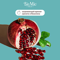 Мыло "Гранат и базилик" BioMio | интернет-магазин натуральных товаров 4fresh.ru - фото 5