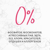 Средство экологичное для уборки ванной комнаты, натуральные экстракты растений 4fresh HOME | интернет-магазин натуральных товаров 4fresh.ru - фото 4