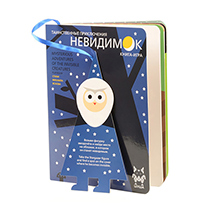 Книга-игра "Таинственные приключения невидимок" Shusha | интернет-магазин натуральных товаров 4fresh.ru - фото 2