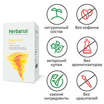 Чай из трав "Иммунитет-сила", листовой Herbarus | интернет-магазин натуральных товаров 4fresh.ru - фото 3