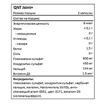 Глюкозамин "Joint +" QNT | интернет-магазин натуральных товаров 4fresh.ru - фото 2