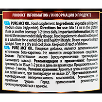 МСТ масло VPLab | интернет-магазин натуральных товаров 4fresh.ru - фото 2