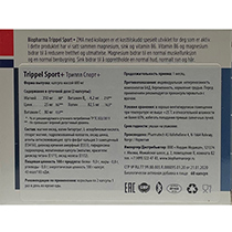Trippel Sport + Biopharma | интернет-магазин натуральных товаров 4fresh.ru - фото 2