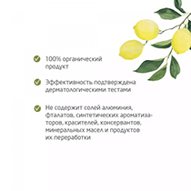 Цитрусовый дезодорант Weleda | интернет-магазин натуральных товаров 4fresh.ru - фото 2