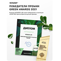 Жидкое средство для мытья пола, с ароматом киви и листья айвы, концентрированное WONDER LAB | интернет-магазин натуральных товаров 4fresh.ru - фото 8