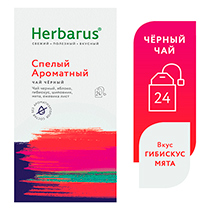 Чай с травами "Спелый ароматный", в пакетиках Herbarus | интернет-магазин натуральных товаров 4fresh.ru - фото 2