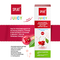 Зубная паста детская укрепляющая с гидроксиапатитом серии Juicy "Вишня" Splat | интернет-магазин натуральных товаров 4fresh.ru - фото 6